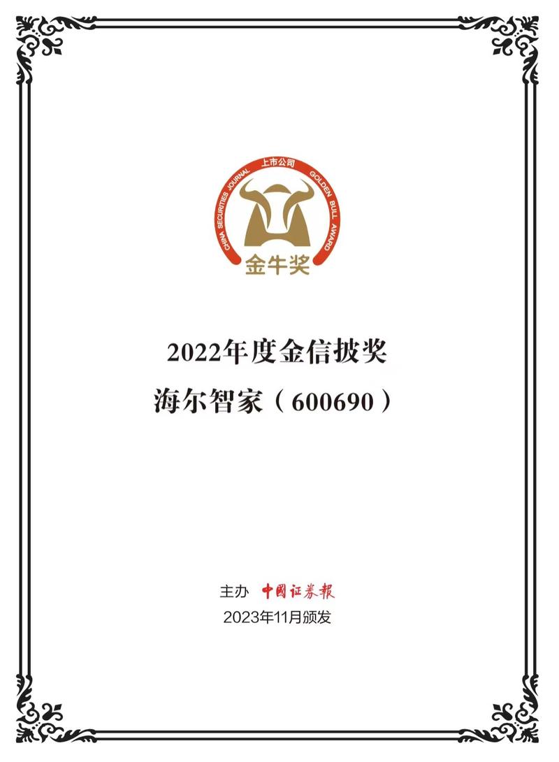 王者荣耀庄家出货攻略，王者荣耀庄家出货攻略图
