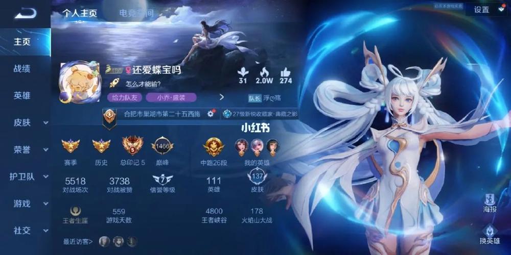 王者荣耀白银战士攻略，王者荣耀白银玩什么英雄好