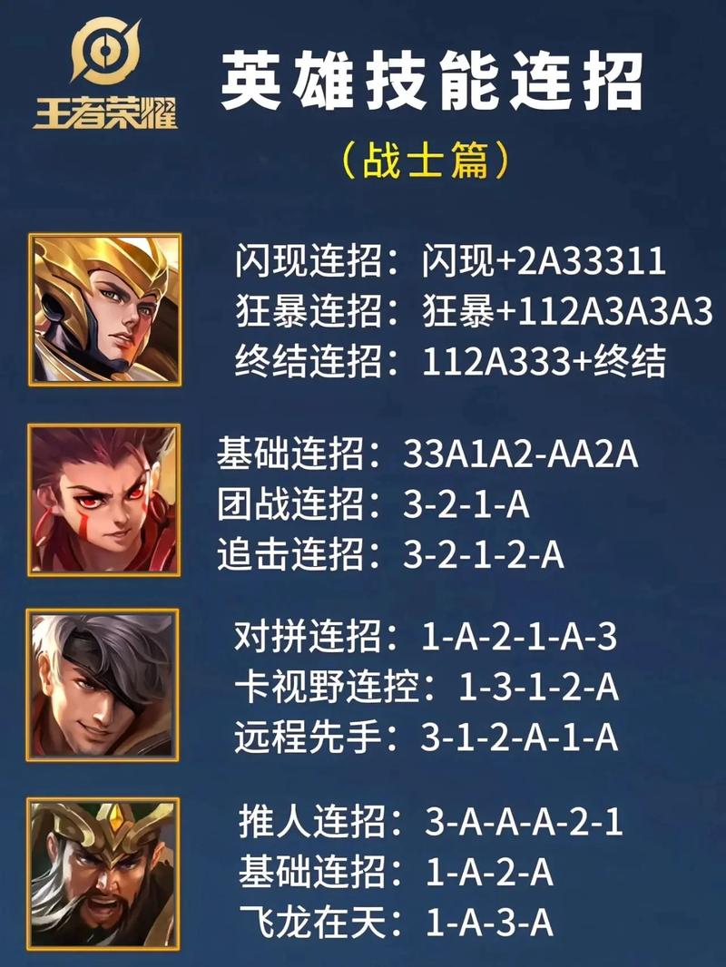 王者荣耀白银战士攻略,王者荣耀白银玩什么英雄好-第3张图片-于都网 王者荣耀白银战士攻略,王者荣耀白银玩什么英雄好-第3张图片-于都网
