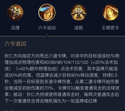 王者荣耀白银战士攻略,王者荣耀白银玩什么英雄好-第5张图片-于都网 王者荣耀白银战士攻略,王者荣耀白银玩什么英雄好-第5张图片-于都网
