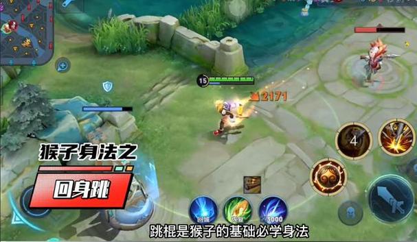 王者荣耀技巧攻略大全,王者荣耀王者技巧总结-第2张图片-于都网 王者荣耀技巧攻略大全,王者荣耀王者技巧总结-第2张图片-于都网