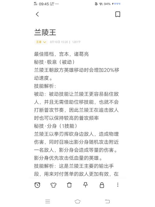王者荣耀草垛的视频教学（王者荣耀草丛插眼）-第1张图片-于都网