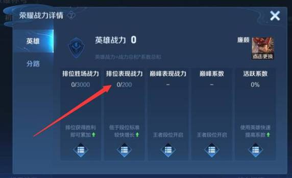王者荣耀攻略在哪,王者荣耀攻略在哪里看-第3张图片-于都网 王者荣耀攻略在哪,王者荣耀攻略在哪里看-第3张图片-于都网