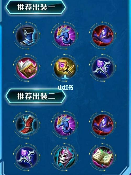 王者荣耀小乔出装攻略,王者荣耀小乔出装技巧-第8张图片-于都网 王者荣耀小乔出装攻略,王者荣耀小乔出装技巧-第8张图片-于都网