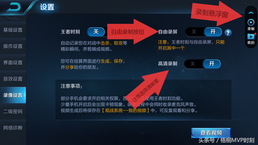 王者荣耀厉害视频大全,王者荣耀视频2021最新-第5张图片-于都网 王者荣耀厉害视频大全,王者荣耀视频2021最新-第5张图片-于都网