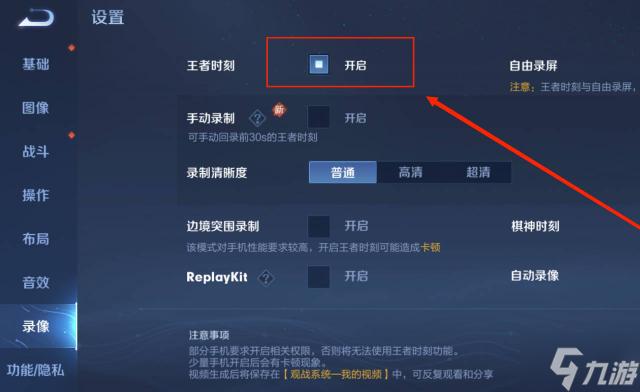王者荣耀厉害视频大全,王者荣耀视频2021最新-第6张图片-于都网 王者荣耀厉害视频大全,王者荣耀视频2021最新-第6张图片-于都网