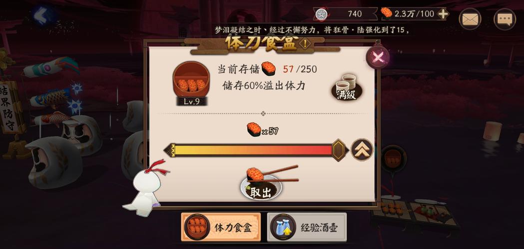 王者荣耀蛇魔攻略，王者荣耀蛇魔攻略图