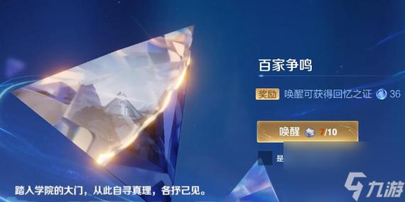 怪兽对战王者荣耀攻略，怪兽对战视频-第2张图片-于都网