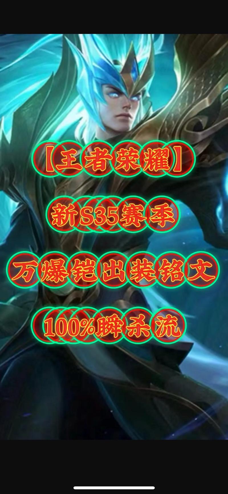 王者荣耀恺的攻略 - 王者 凯攻略-第2张图片-于都网 王者荣耀恺的攻略 - 王者 凯攻略-第2张图片-于都网