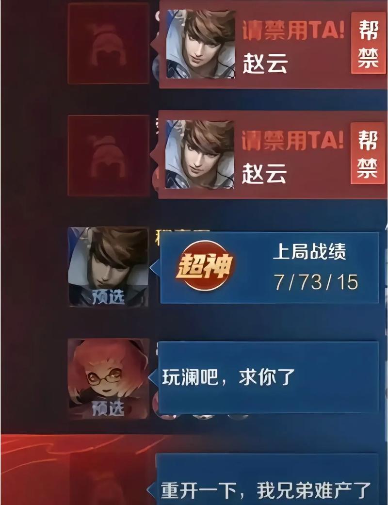王者荣耀远龙攻略（王者荣耀远征攻略）-第6张图片-于都网