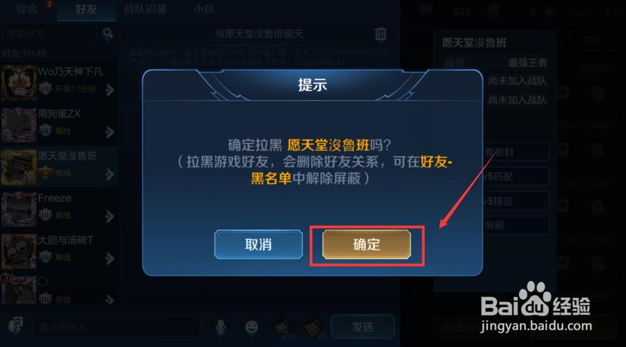 王者荣耀远龙攻略（王者荣耀远征攻略）-第7张图片-于都网