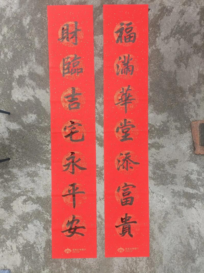 王者荣耀对联图片大全 - 王者荣耀对偶句名言-第2张图片-于都网 王者荣耀对联图片大全 - 王者荣耀对偶句名言-第2张图片-于都网