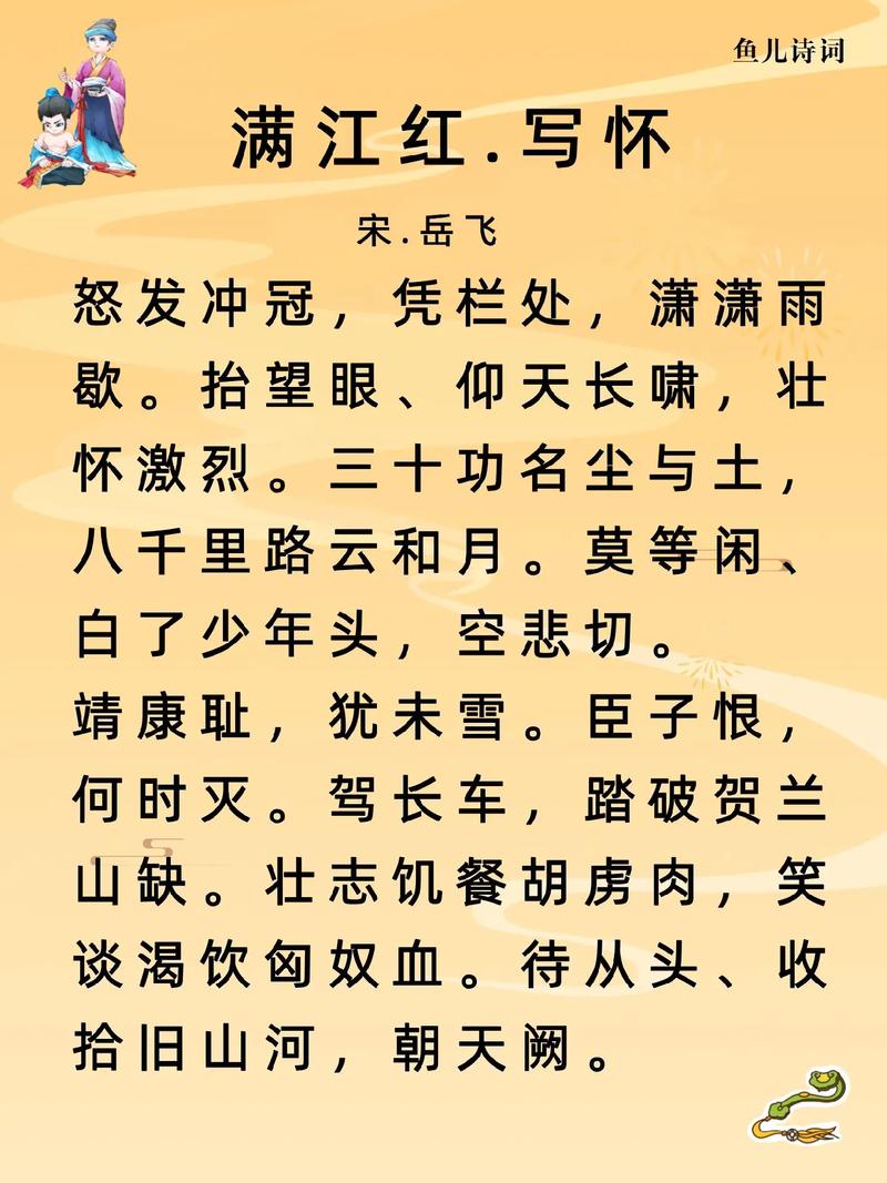 王者荣耀对联图片大全 - 王者荣耀对偶句名言-第4张图片-于都网 王者荣耀对联图片大全 - 王者荣耀对偶句名言-第4张图片-于都网