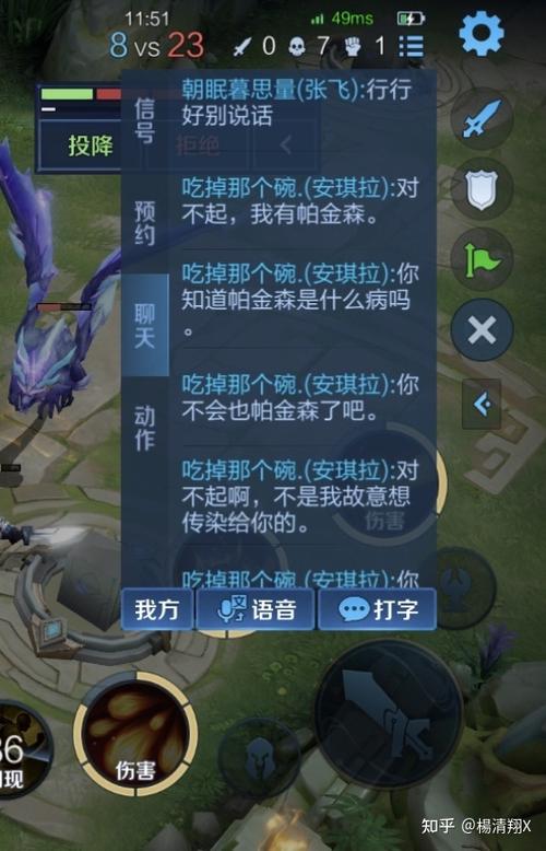 关于王者荣耀骂人大全的信息