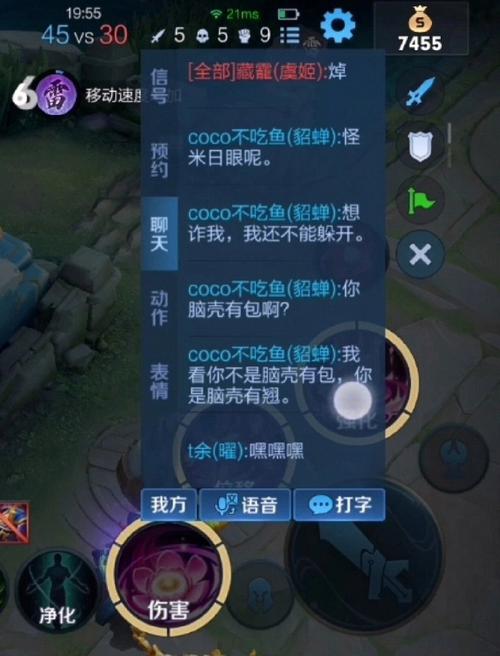 关于王者荣耀骂人大全的信息-第5张图片-于都网 关于王者荣耀骂人大全的信息-第5张图片-于都网