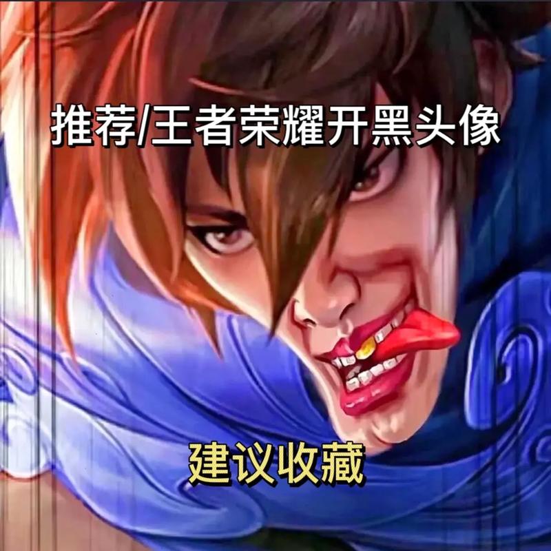 王者荣耀头象图片大全(王者荣耀头像图片大全 动漫 可爱)-第5张图片-于都网 王者荣耀头象图片大全(王者荣耀头像图片大全 动漫 可爱)-第5张图片-于都网