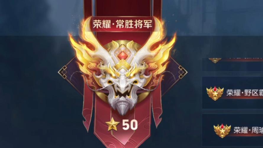 王者荣耀厉害图片大全 - 王者荣耀厉害的头像-第3张图片-于都网 王者荣耀厉害图片大全 - 王者荣耀厉害的头像-第3张图片-于都网