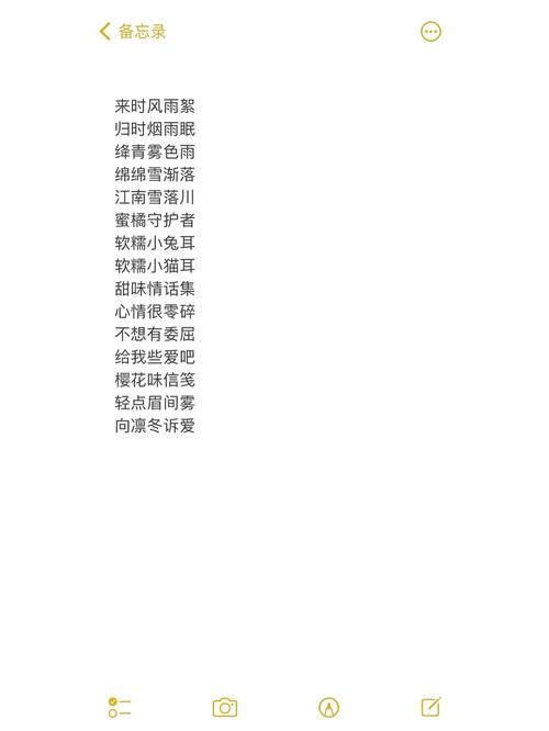 王者荣耀五字昵称大全 - 王者荣耀五字的名字-第4张图片-于都网 王者荣耀五字昵称大全 - 王者荣耀五字的名字-第4张图片-于都网