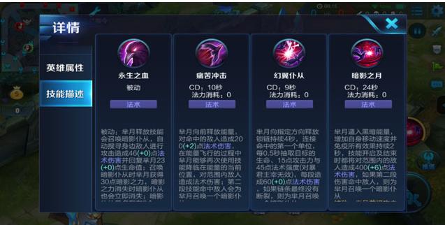 王者荣耀芈月王者局教学（王者荣耀芈月实战教学）