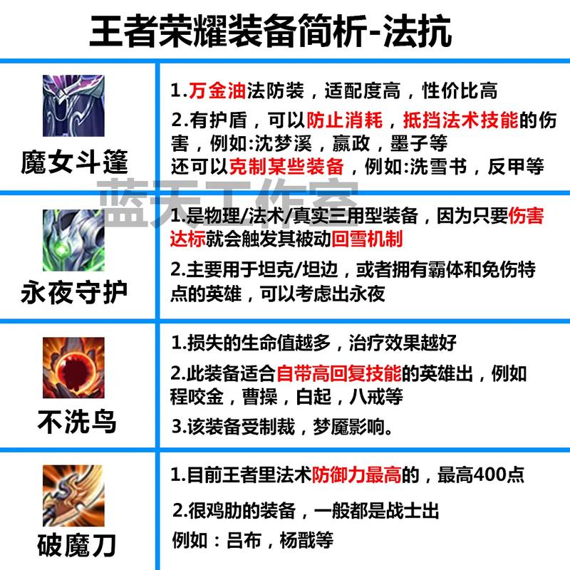 王者荣耀武器大全图片 - 王者荣耀武器大全图片及名字-第3张图片-于都网 王者荣耀武器大全图片 - 王者荣耀武器大全图片及名字-第3张图片-于都网