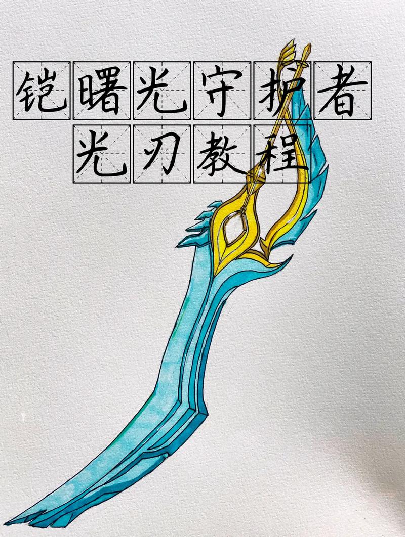 王者荣耀武器大全图片 - 王者荣耀武器大全图片及名字-第5张图片-于都网 王者荣耀武器大全图片 - 王者荣耀武器大全图片及名字-第5张图片-于都网