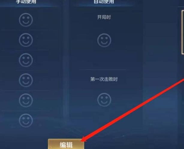 王者荣耀动图片大全 - 王者荣耀动态图像-第4张图片-于都网 王者荣耀动图片大全 - 王者荣耀动态图像-第4张图片-于都网