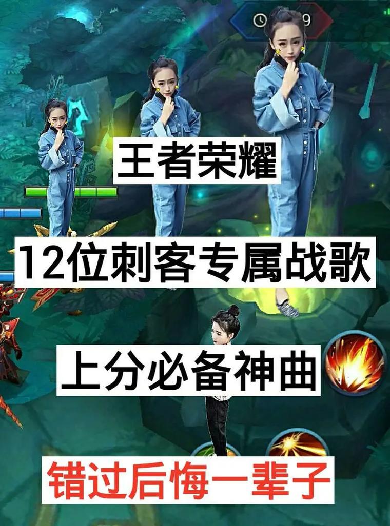 王者荣耀流行战歌大全,王者荣耀常用战歌-第6张图片-于都网 王者荣耀流行战歌大全,王者荣耀常用战歌-第6张图片-于都网