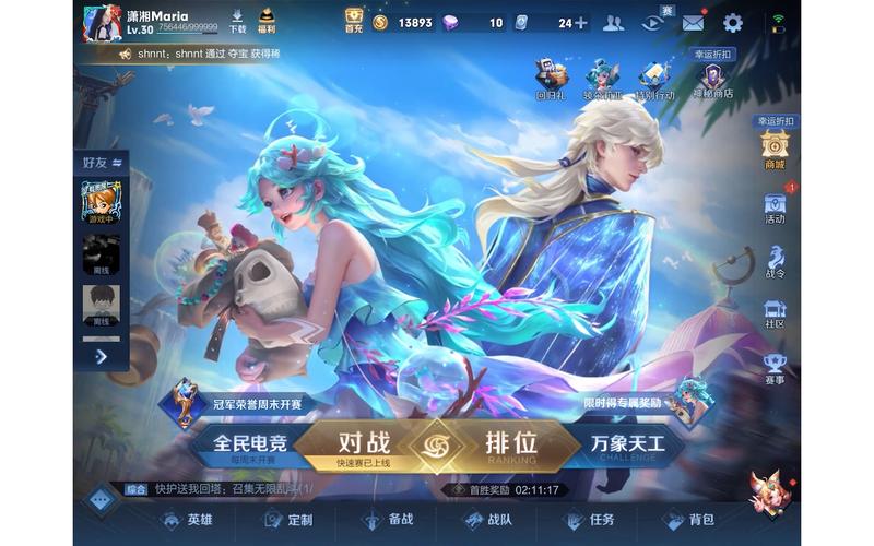 王者荣耀流行战歌大全,王者荣耀常用战歌-第7张图片-于都网 王者荣耀流行战歌大全,王者荣耀常用战歌-第7张图片-于都网