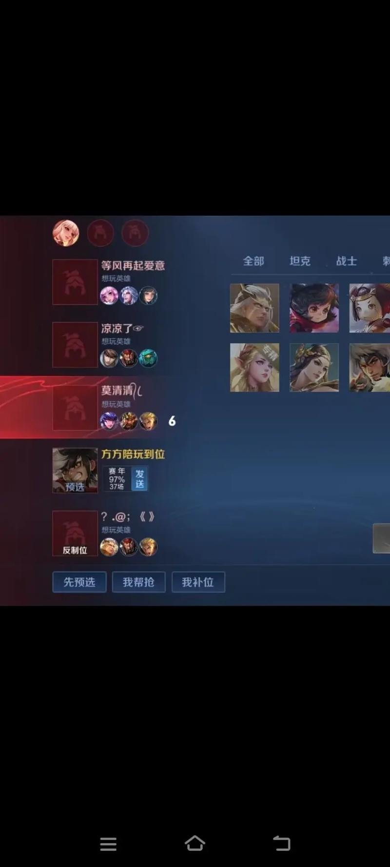 王者荣耀祭司视频大全 - 王者荣耀祭坛-第4张图片-于都网 王者荣耀祭司视频大全 - 王者荣耀祭坛-第4张图片-于都网