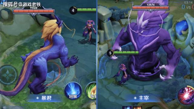 王者荣耀主宰图片大全，王者荣耀主宰图片大全大图-第6张图片-于都网