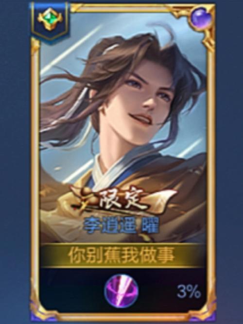 王者荣耀手动副本攻略 - 王者副本在哪里刷-第5张图片-于都网 王者荣耀手动副本攻略 - 王者副本在哪里刷-第5张图片-于都网