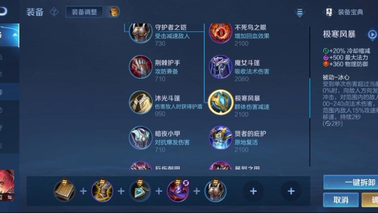 王者荣耀双人套路大全,王者荣耀双人套路大全图片-第4张图片-于都网 王者荣耀双人套路大全,王者荣耀双人套路大全图片-第4张图片-于都网