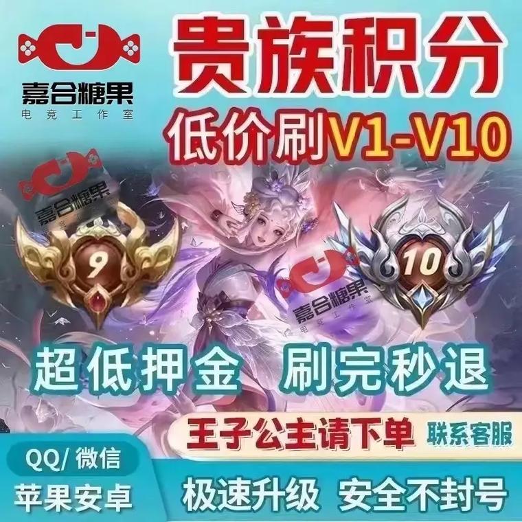王者荣耀皇家攻略任务 - 王者荣耀皇家攻略任务大全