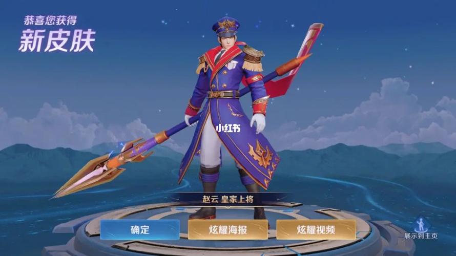 王者荣耀皇家攻略任务 - 王者荣耀皇家攻略任务大全-第2张图片-于都网 王者荣耀皇家攻略任务 - 王者荣耀皇家攻略任务大全-第2张图片-于都网