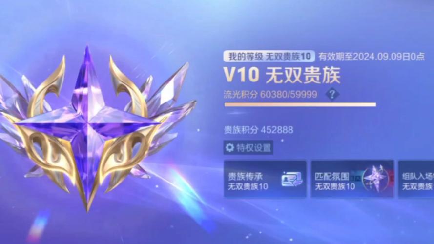 王者荣耀皇家攻略任务 - 王者荣耀皇家攻略任务大全-第7张图片-于都网 王者荣耀皇家攻略任务 - 王者荣耀皇家攻略任务大全-第7张图片-于都网