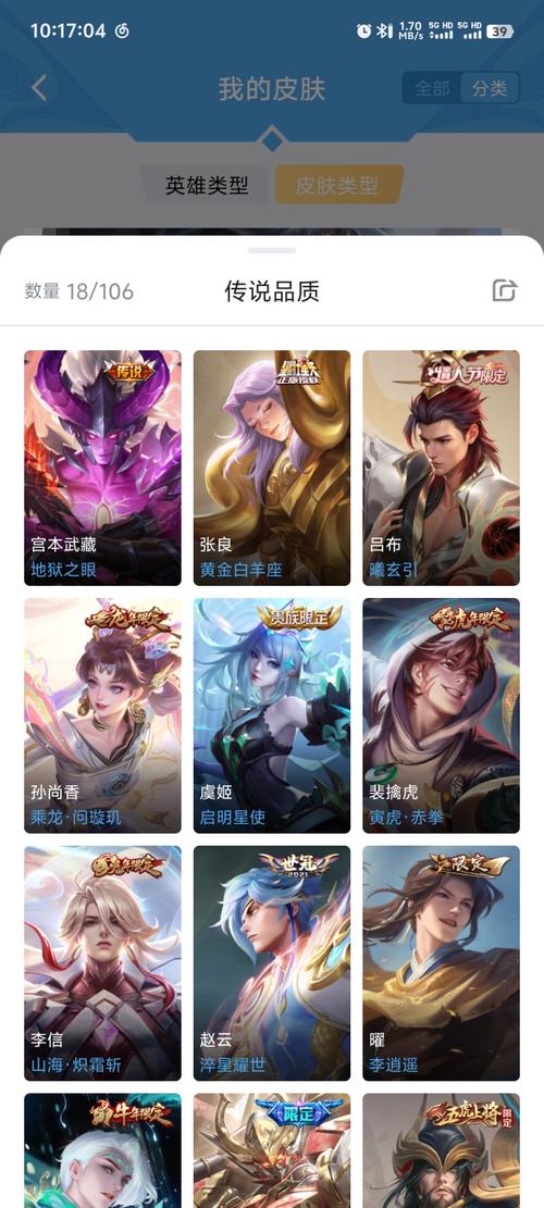 神武2王者荣耀攻略 - 神武2王者荣耀攻略大全-第3张图片-于都网