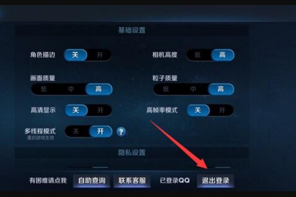 神武2王者荣耀攻略 - 神武2王者荣耀攻略大全-第4张图片-于都网