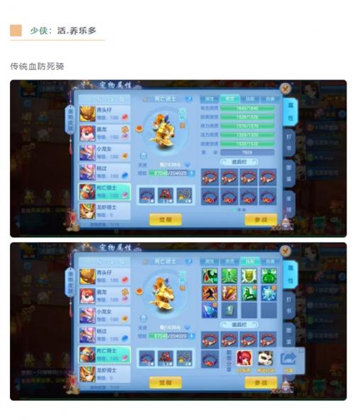 神武2王者荣耀攻略 - 神武2王者荣耀攻略大全-第5张图片-于都网