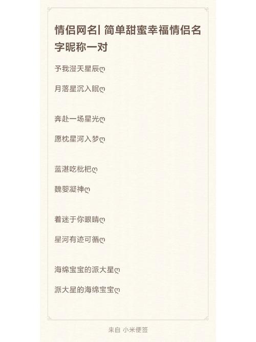 王者荣耀诗意名字大全 - 王者荣耀带诗意名字-第4张图片-于都网 王者荣耀诗意名字大全 - 王者荣耀带诗意名字-第4张图片-于都网