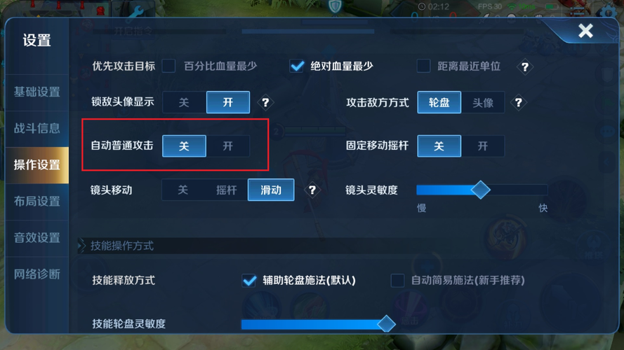 王者荣耀成仙攻略教程,王者荣耀成为大神的攻略-第2张图片-于都网 王者荣耀成仙攻略教程,王者荣耀成为大神的攻略-第2张图片-于都网