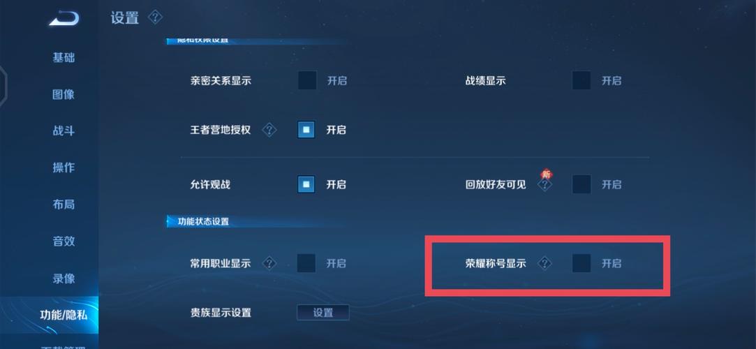 王者荣耀成仙攻略教程,王者荣耀成为大神的攻略-第3张图片-于都网 王者荣耀成仙攻略教程,王者荣耀成为大神的攻略-第3张图片-于都网