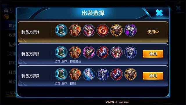 王者荣耀陈咬金攻略,陈咬金怎么出装?-第3张图片-于都网 王者荣耀陈咬金攻略,陈咬金怎么出装?-第3张图片-于都网