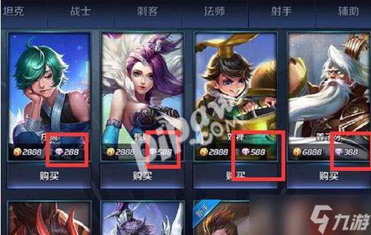 王者荣耀钻石消耗攻略 - 王者荣耀钻石消耗攻略图