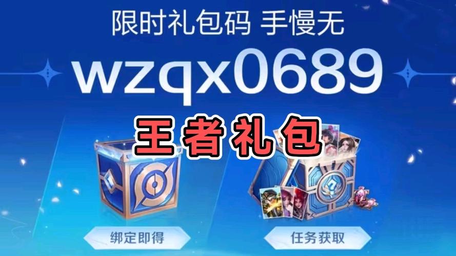 王者荣耀激活码大全,王者荣耀激活码大全最新-第2张图片-于都网 王者荣耀激活码大全,王者荣耀激活码大全最新-第2张图片-于都网