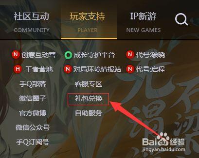 王者荣耀激活码大全,王者荣耀激活码大全最新-第4张图片-于都网 王者荣耀激活码大全,王者荣耀激活码大全最新-第4张图片-于都网