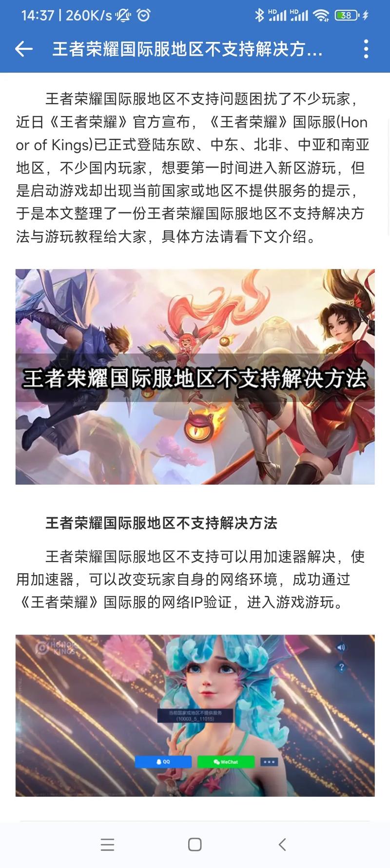 王者荣耀歌曲大全鬼畜，王者荣耀鬼畜音乐