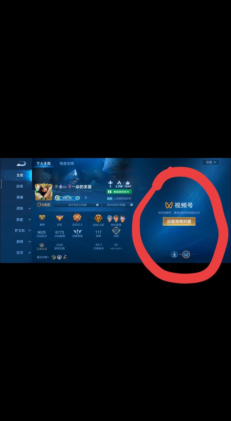 王者荣耀歌曲大全鬼畜,王者荣耀鬼畜音乐-第6张图片-于都网 王者荣耀歌曲大全鬼畜,王者荣耀鬼畜音乐-第6张图片-于都网