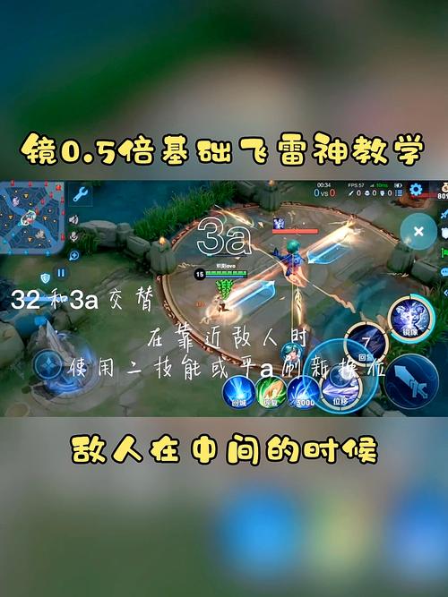 王者荣耀变身版视频教学 - 王者荣耀变身秀教程-第4张图片-于都网 王者荣耀变身版视频教学 - 王者荣耀变身秀教程-第4张图片-于都网