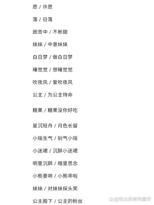 王者荣耀无名字大全(王者无名字id)-第4张图片-于都网 王者荣耀无名字大全(王者无名字id)-第4张图片-于都网
