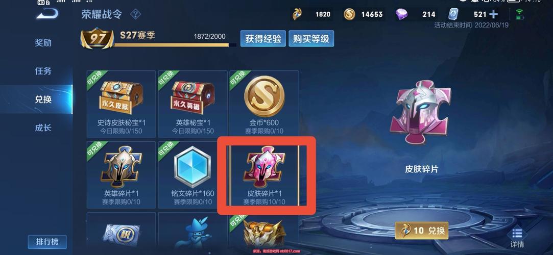 王者荣耀西瓜新手攻略视频，王者荣耀西瓜施去内图片